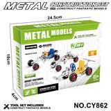 OBL10371893 - 金属智力自装3合1赛车