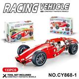 OBL10371902 - 金属积木拼装赛车
