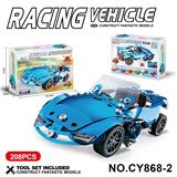 OBL10371903 - 金属积木拼装赛车