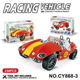 OBL10371904 - 金属积木拼装赛车