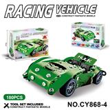 OBL10371905 - 金属积木拼装赛车