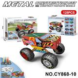 OBL10371911 - 金属积木拼装大脚车 吉普车
涂鸦
拼搭
双重玩法
