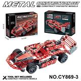 OBL10371915 - 金属积木拼装F1赛车
