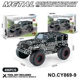 OBL10371921 - 金属积木拼装奔驰G500
