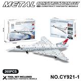 OBL10371923 - 金属拼装飞机模型