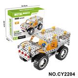 OBL10371929 - 金属智力自装惯性滑行SUV