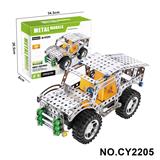 OBL10371930 - 金属智力自装惯性揽胜极光