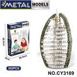 OBL10371933 - 金属自装帆船酒店