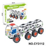 OBL10371934 - 金属智力自装工程车