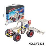 OBL10371936 - 金属智力自装锄田车
