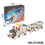 OBL10371937 - 金属智力自装火车