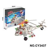 OBL10371938 - 金属智力自装飞机