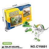 OBL10371939 - 金属自装霸王龙