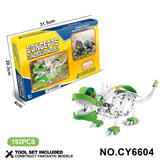 OBL10371941 - 金属自装戟龙