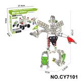 OBL10371947 - 金属智力自装
机器人