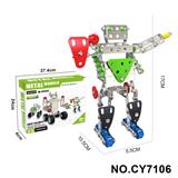 OBL10371950 - 金属智力自装
机器人