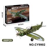 OBL10371957 - 金属智力自装战机
