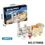 OBL10371963 - 金属智力自装
游览火车
