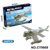 OBL10371964 - 金属智力自装
战机
