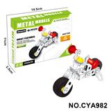OBL10371966 - 金属智力自装小摩托