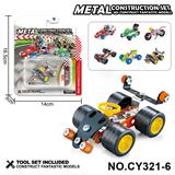 OBL10371977 - 金属积木拼装
赛车
