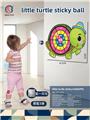 OBL10372005 - 小乌龟粘粘球
