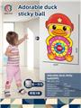 OBL10372006 - 萌鸭粘粘球