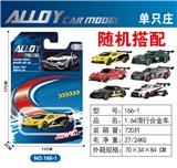 OBL10372009 - Die-cast toys