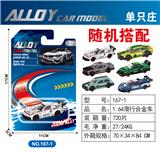 OBL10372011 - Die-cast toys