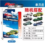 OBL10372012 - Die-cast toys