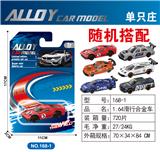 OBL10372013 - Die-cast toys