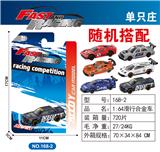 OBL10372014 - Die-cast toys