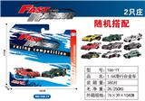 OBL10372017 - Die-cast toys