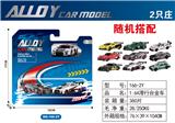 OBL10372018 - Die-cast toys