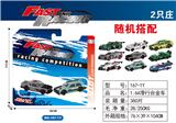 OBL10372019 - Die-cast toys
