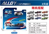 OBL10372024 - Die-cast toys