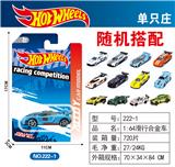 OBL10372025 - Die-cast toys