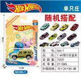 OBL10372027 - Die-cast toys