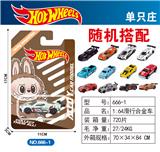 OBL10372028 - Die-cast toys