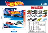 OBL10372032 - Die-cast toys