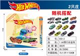 OBL10372034 - Die-cast toys