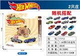 OBL10372036 - Die-cast toys