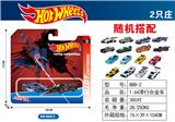 OBL10372037 - Die-cast toys