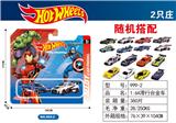 OBL10372038 - Die-cast toys