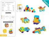 OBL10372110 - DIY拼装3.6方块积木约244pcs/经典色/基础版