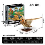 OBL10372187 - Animaltoys