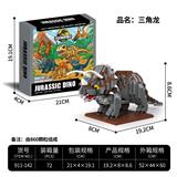 OBL10372188 - Animaltoys