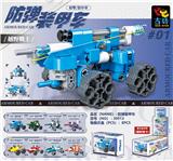 OBL10372216 - Deformed toy