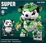 OBL10372217 - Deformed toy