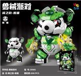 OBL10372218 - Deformed toy